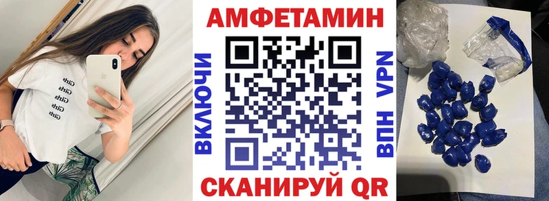 АМФЕТАМИН Premium  ОМГ ОМГ ссылка  Лермонтов 