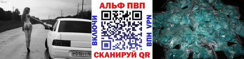 A-PVP СК  Лермонтов 