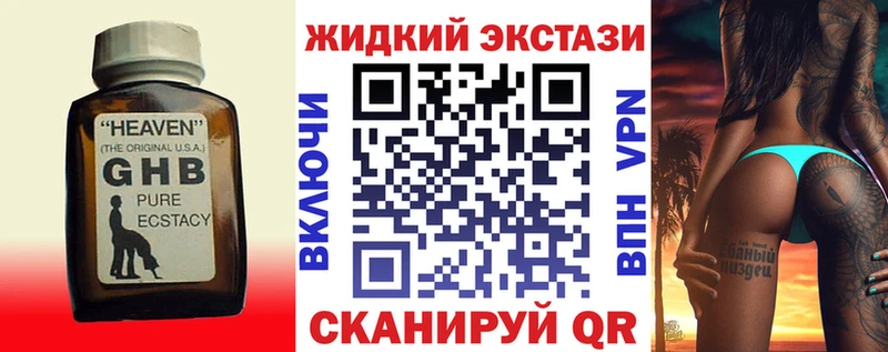 гидра как зайти  Лермонтов  БУТИРАТ Butirat 