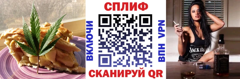 Печенье с ТГК конопля  купить   Лермонтов 