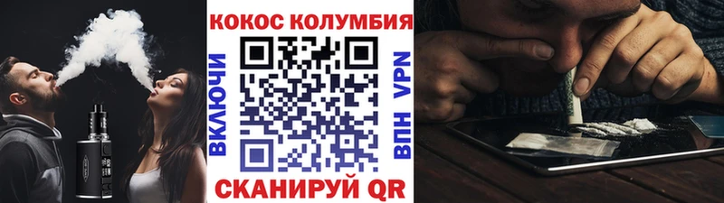 mega ONION Лермонтов Cocaine 99%
