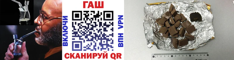 что такое   Лермонтов  ГАШИШ ice o lator 