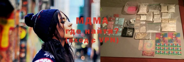 mdpv Абаза
