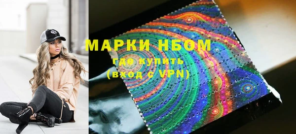 марки lsd Алексеевка