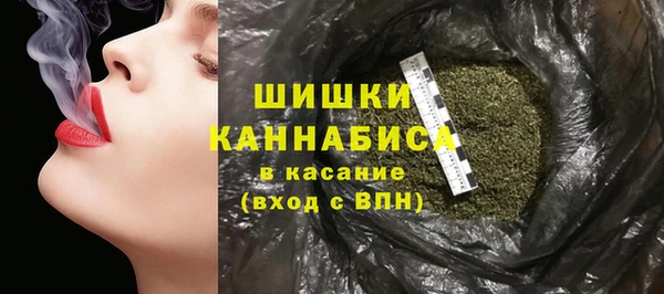 мефедрон мука Грязи