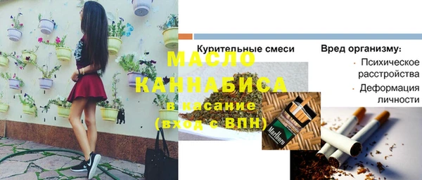 марки lsd Алексеевка