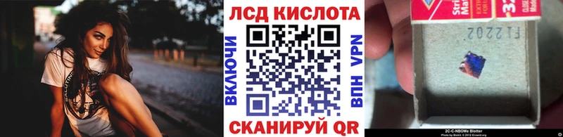 Марки NBOMe 1,8мг  OMG tor  Лермонтов 