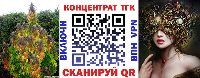ТГК Wax  закладки  Лермонтов 